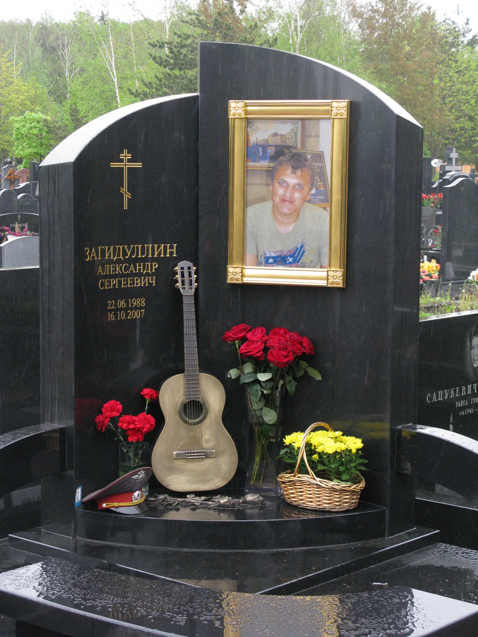 Памятник Дедюшко на Троекуровском